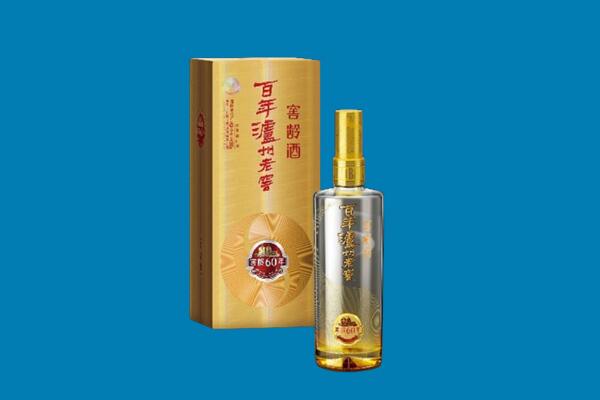 兴宁区回收泸州老窖