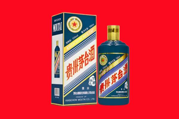 兴宁区回收生肖茅台酒