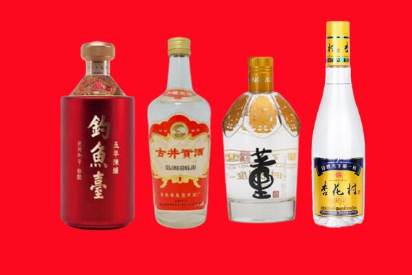 兴宁区回收老酒